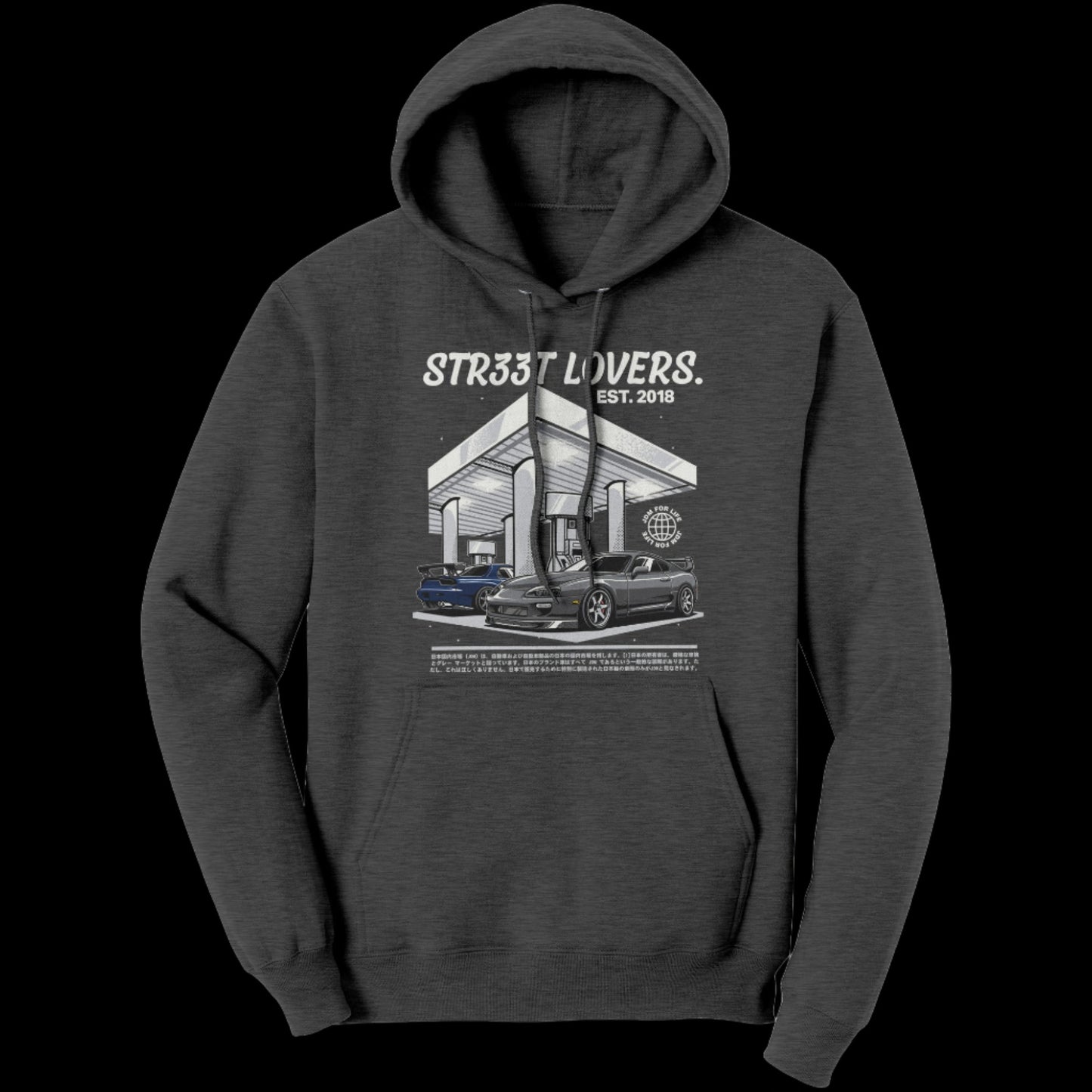 GAS STATION HOODIE