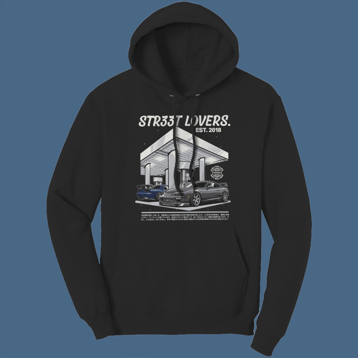 GAS STATION HOODIE