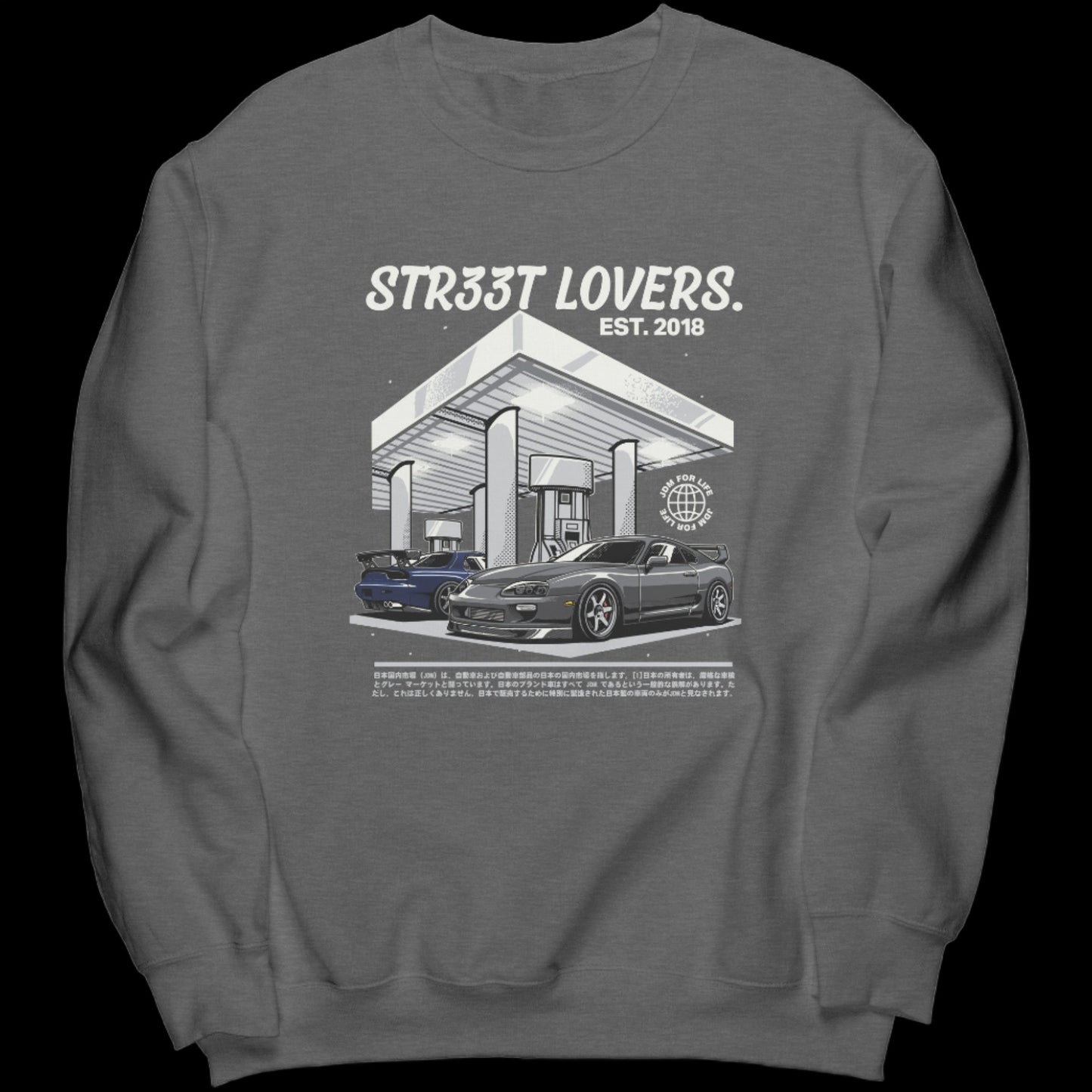 GAS STATION SWEATSHIRT