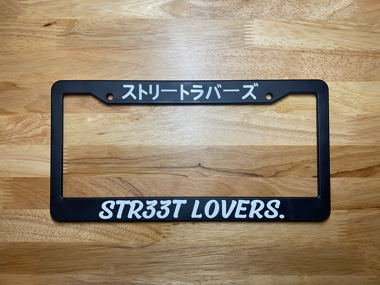 License Plate Frame